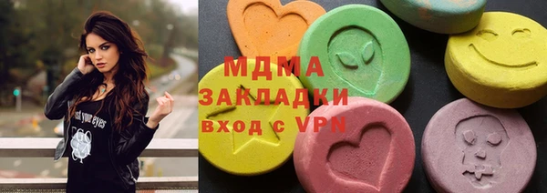 марки lsd Волоколамск